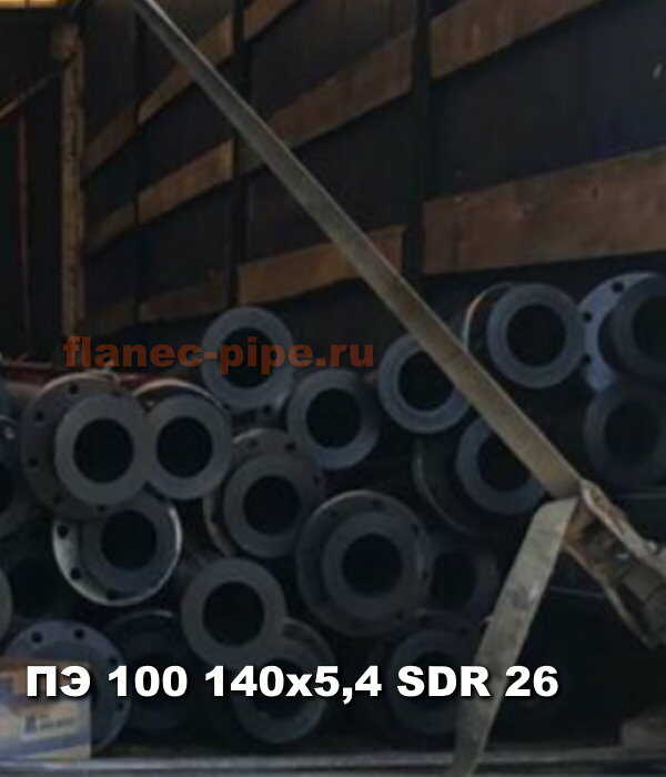 Труба ПЭ 100 140x5.4 мм SDR 26 в Рязани