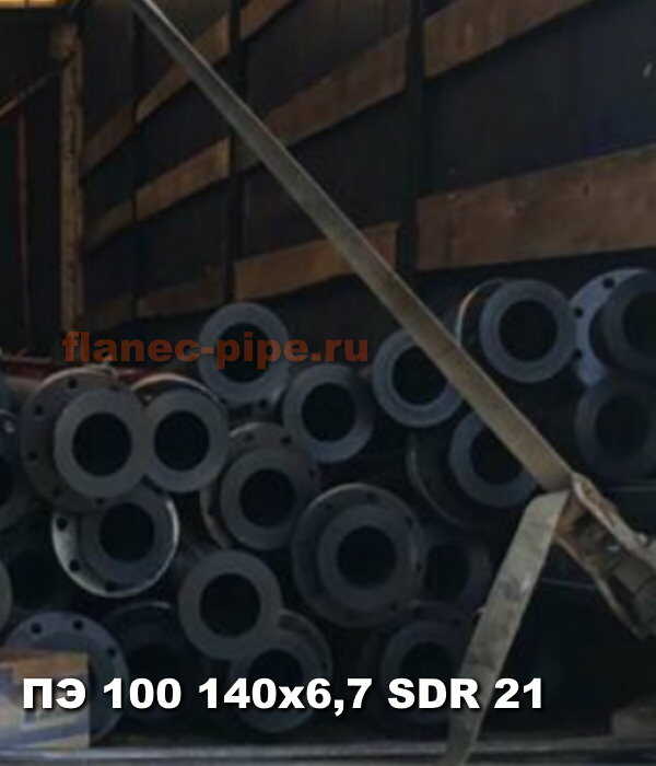 Труба ПЭ 100 140x6.7 мм SDR 21 в Рязани