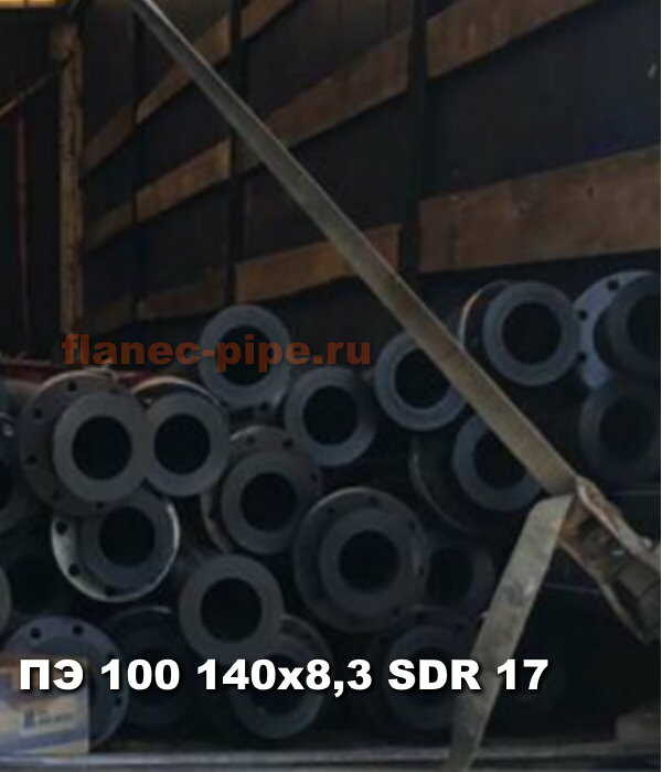 Труба ПЭ 100 140x8.3 мм SDR 17 в Рязани