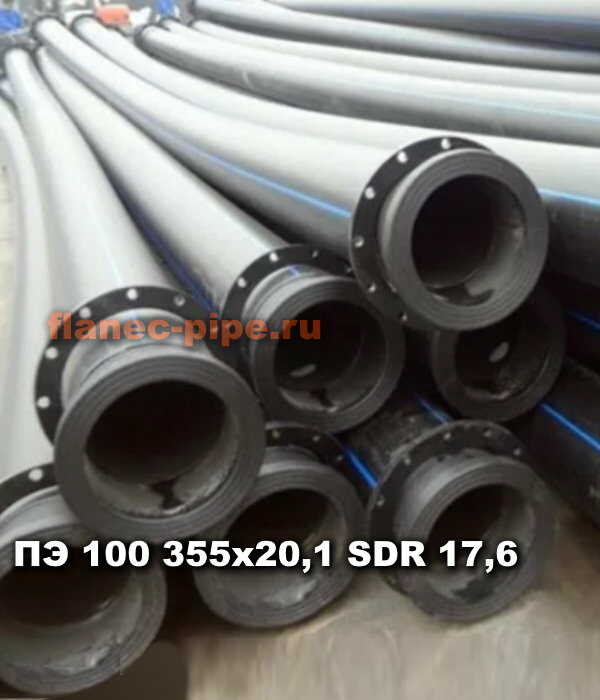 Труба ПЭ 100 355x20.1 мм SDR 17,6 в Рязани