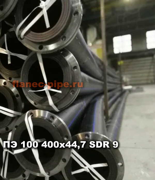 Труба ПЭ 100 400x44.7 мм SDR 9 в Рязани