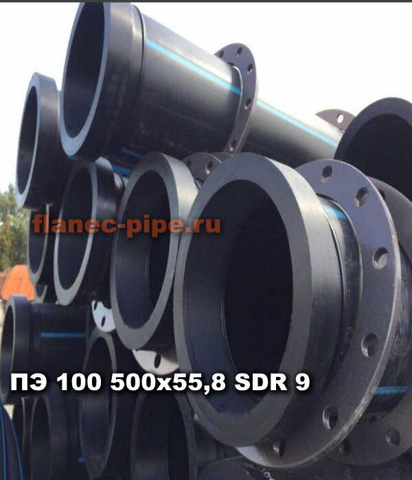 Труба ПЭ 100 500x55.8 мм SDR 9 в Рязани